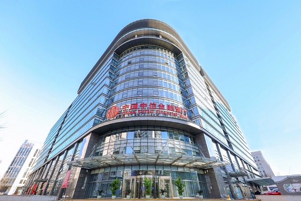 中国中信金融资产管理股份有限公司正式揭牌